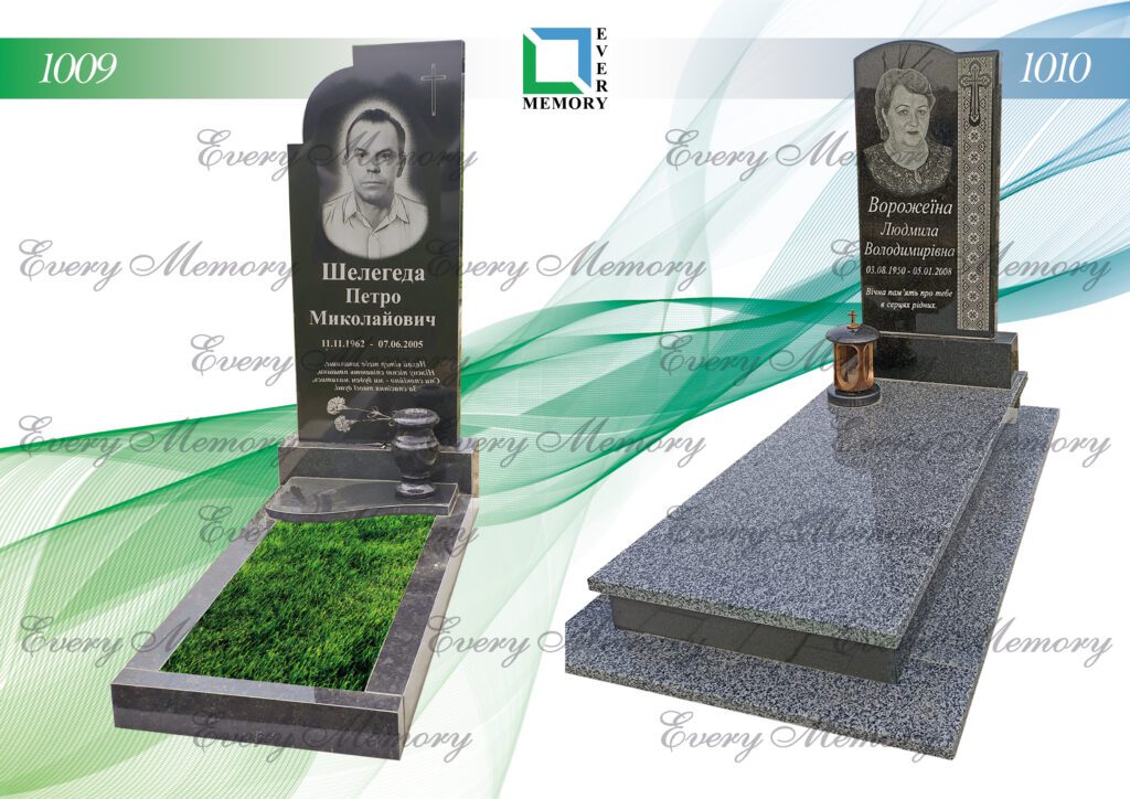 Одинарні гранітні пам’ятники — моделі 1009–1010