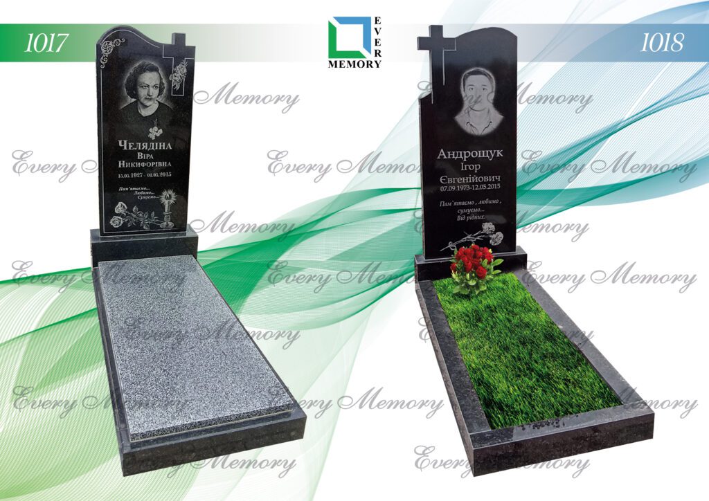 Одинарні гранітні пам’ятники — моделі 1017–1018