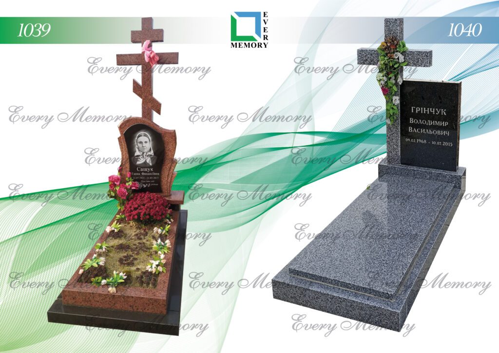 Одинарні гранітні пам’ятники — моделі 1039–1040