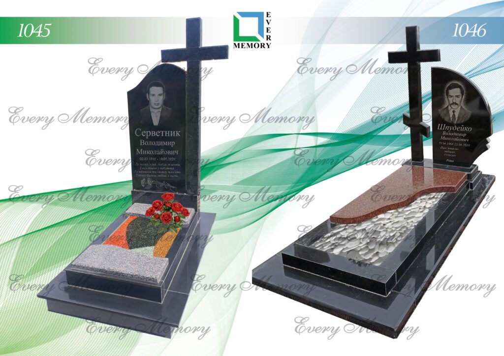 Одинарні гранітні пам’ятники — моделі 1045–1046