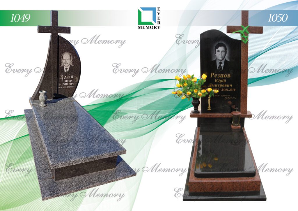 Одинарні гранітні пам’ятники — моделі 1049–1050