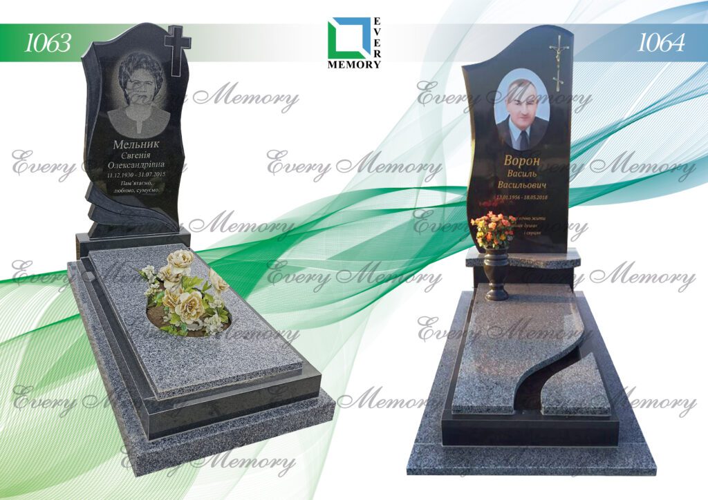 Одинарні гранітні пам’ятники — моделі 1063–1064