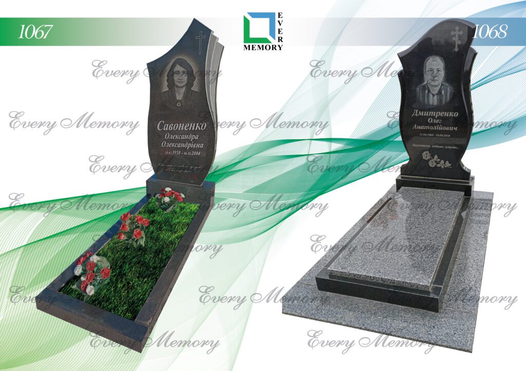 Одинарні гранітні пам’ятники — моделі 1067–1068