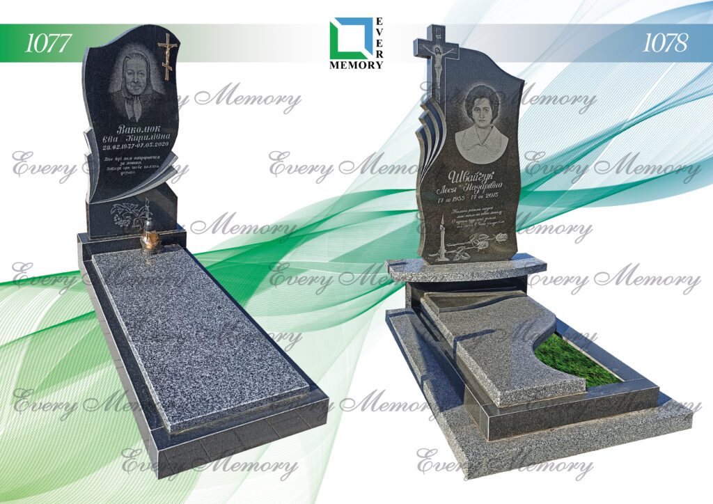 Одинарні гранітні пам’ятники — моделі 1077–1078