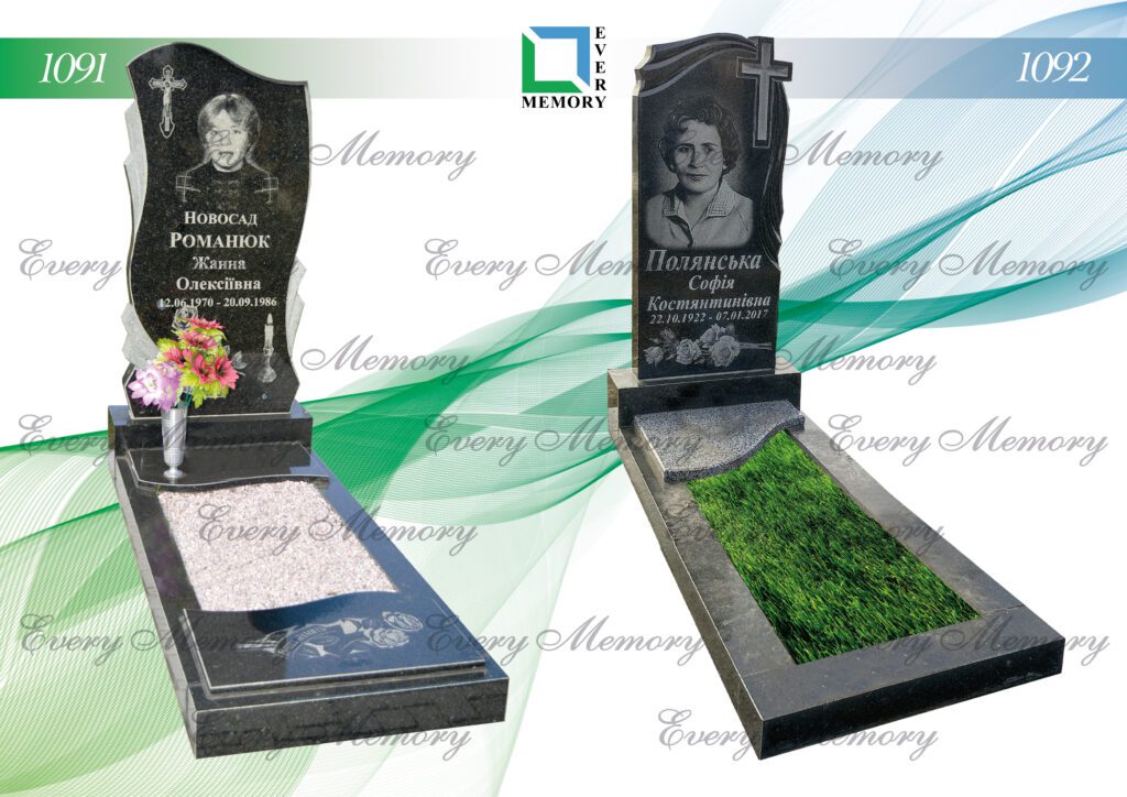 Одинарні гранітні пам’ятники — моделі 1091–1092