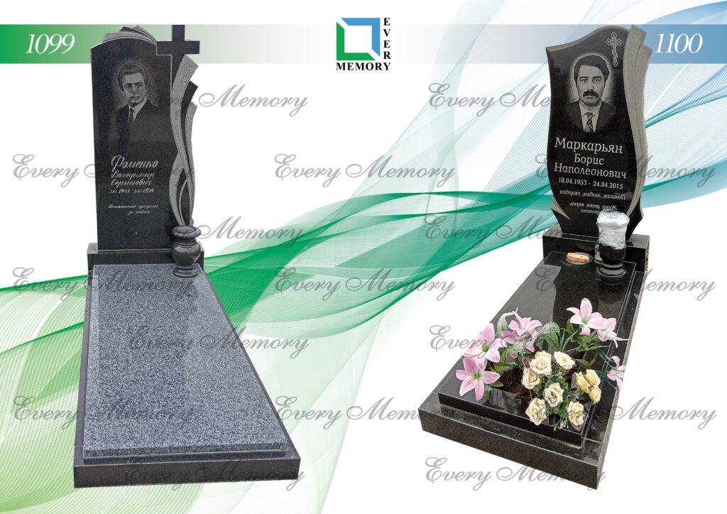 Одинарні гранітні пам’ятники — моделі 1099–1100