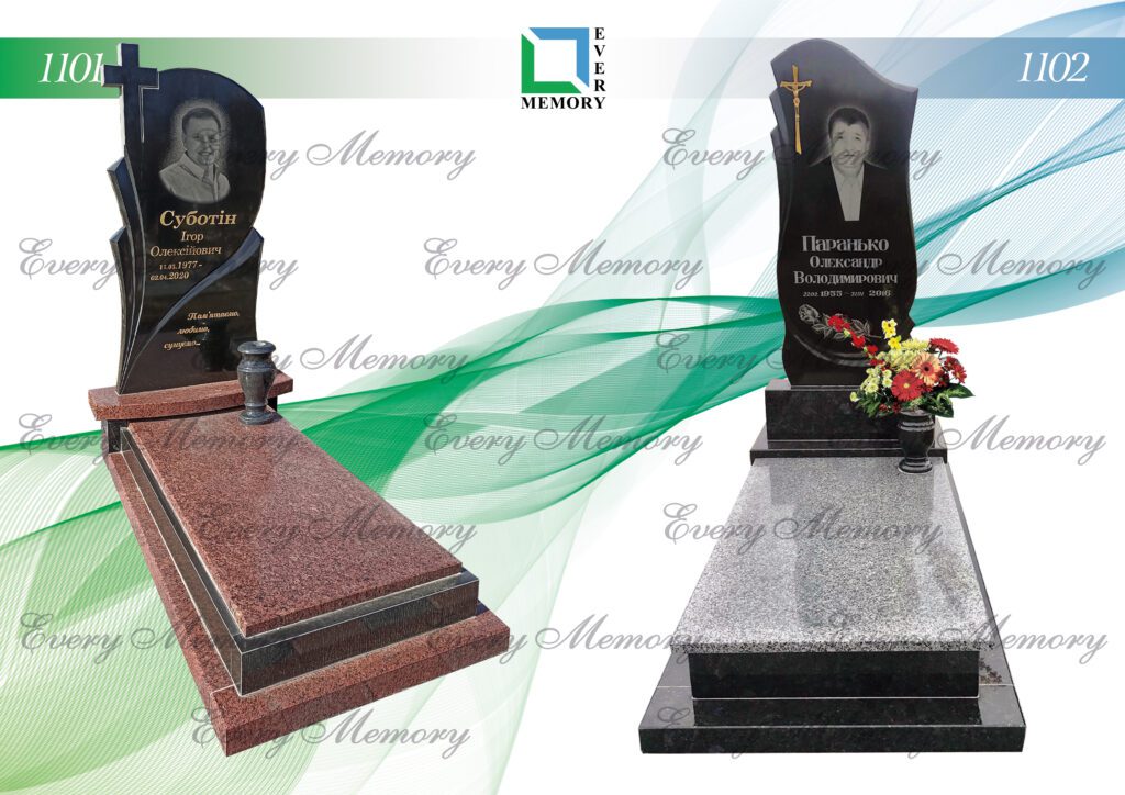 Одинарні гранітні пам’ятники — моделі 1101–1102