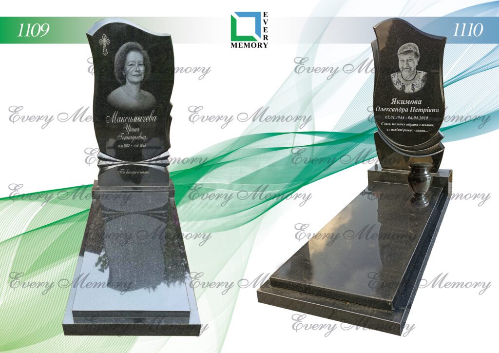 Одинарні гранітні пам’ятники — моделі 1109–1110