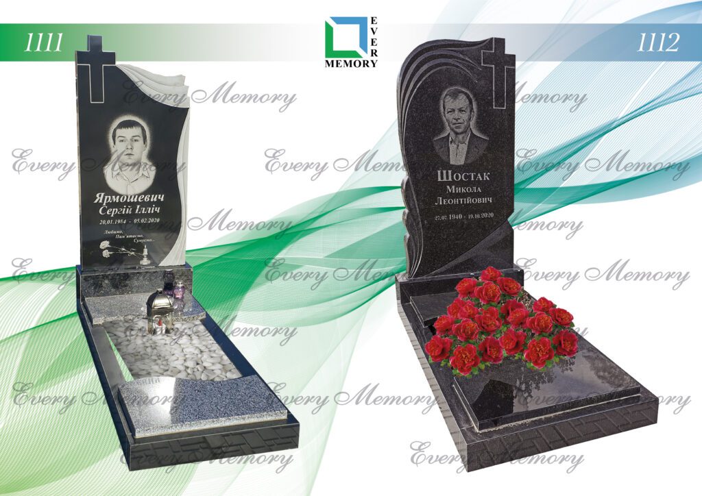 Одинарні гранітні пам’ятники — моделі 1111–1112