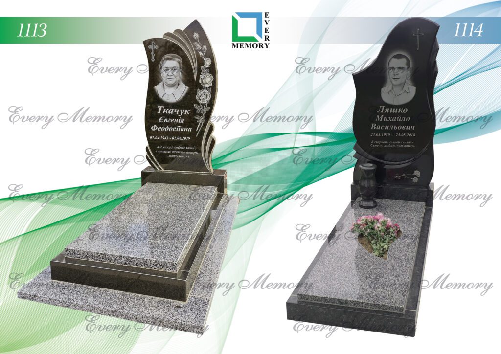 Одинарні гранітні пам’ятники — моделі 1113–1114
