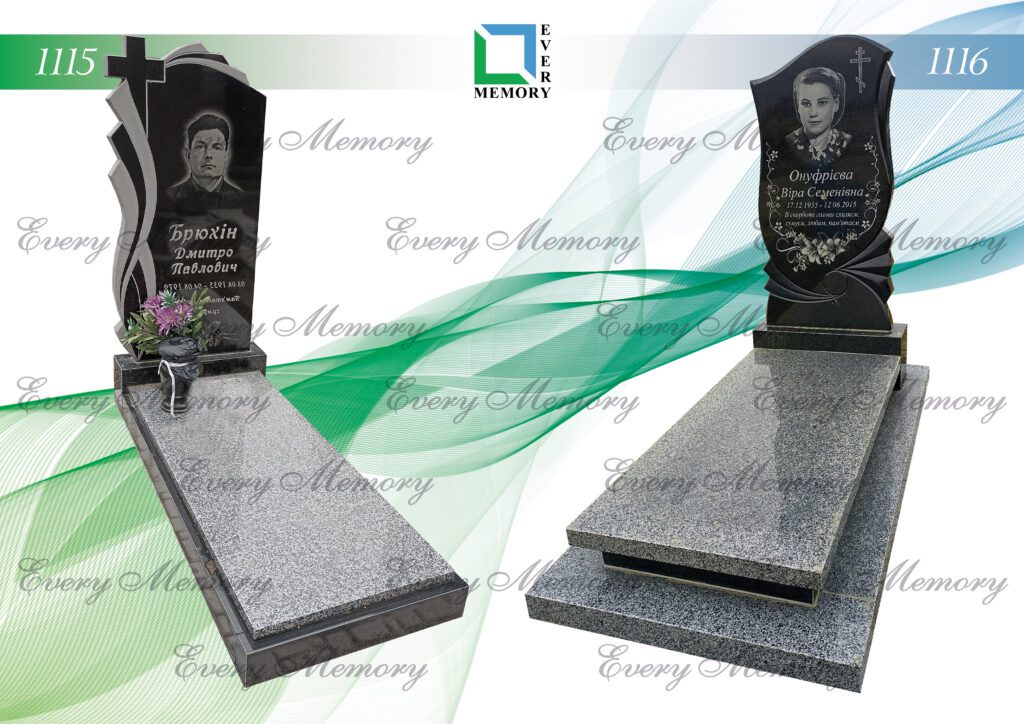 Одинарні гранітні пам’ятники — моделі 1115–1116