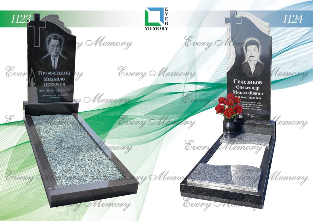Одинарні гранітні пам’ятники — моделі 1123–1124