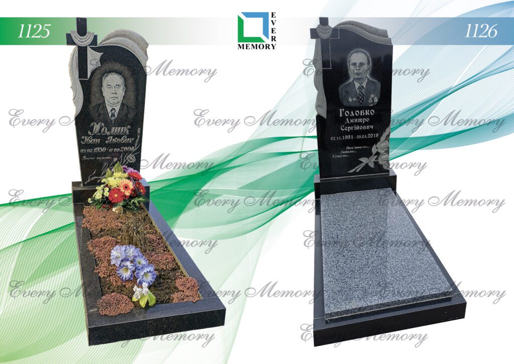 Одинарні гранітні пам’ятники — моделі 1125–1126