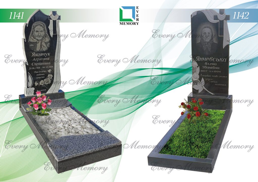 Одинарні гранітні пам’ятники — моделі 1141–1142