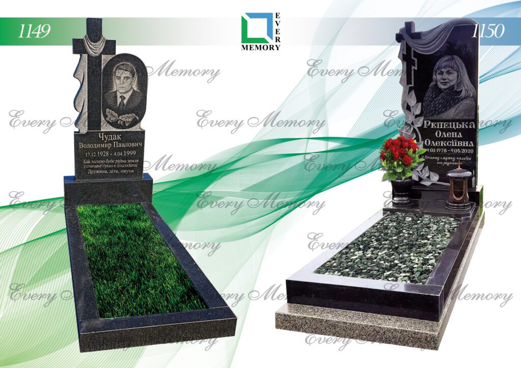 Одинарні гранітні пам’ятники — моделі 1149–1150