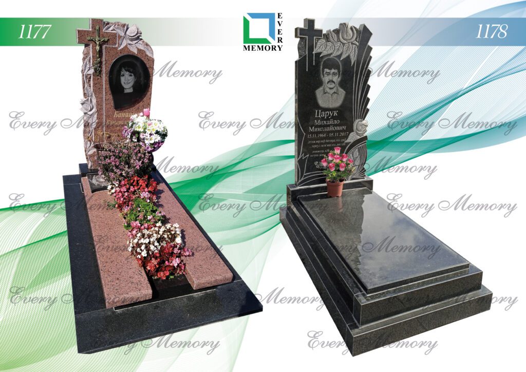 Одинарні гранітні пам’ятники — моделі 1177–1178