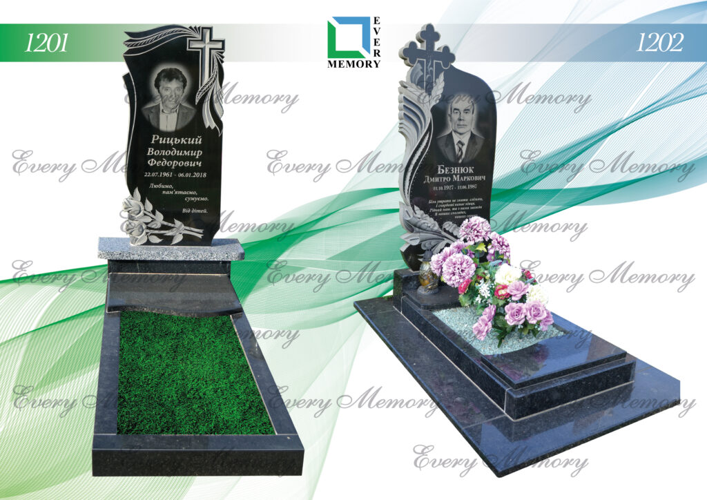 Одинарні гранітні пам’ятники — моделі 1201–1202