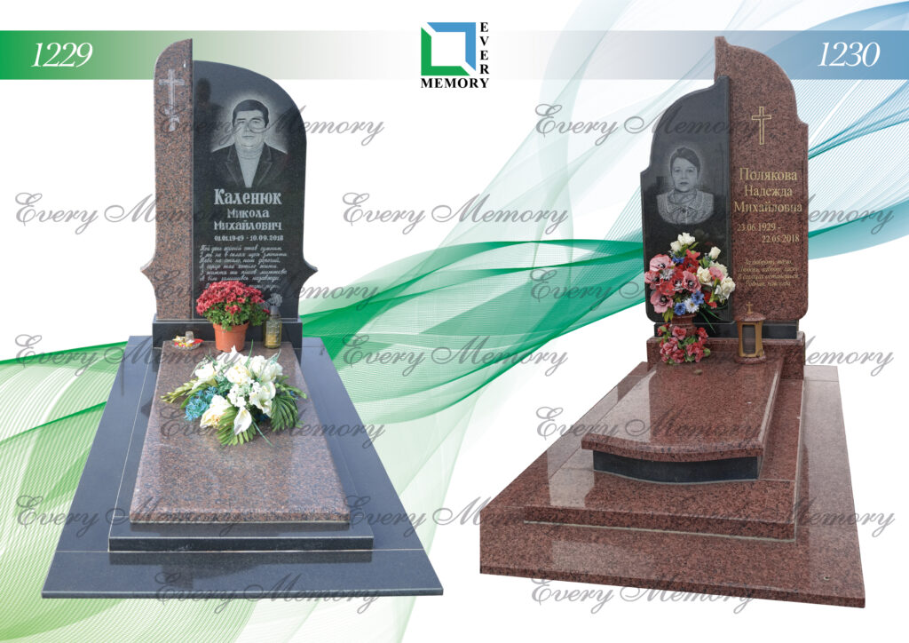 Одинарні гранітні пам’ятники — моделі 1229–1230