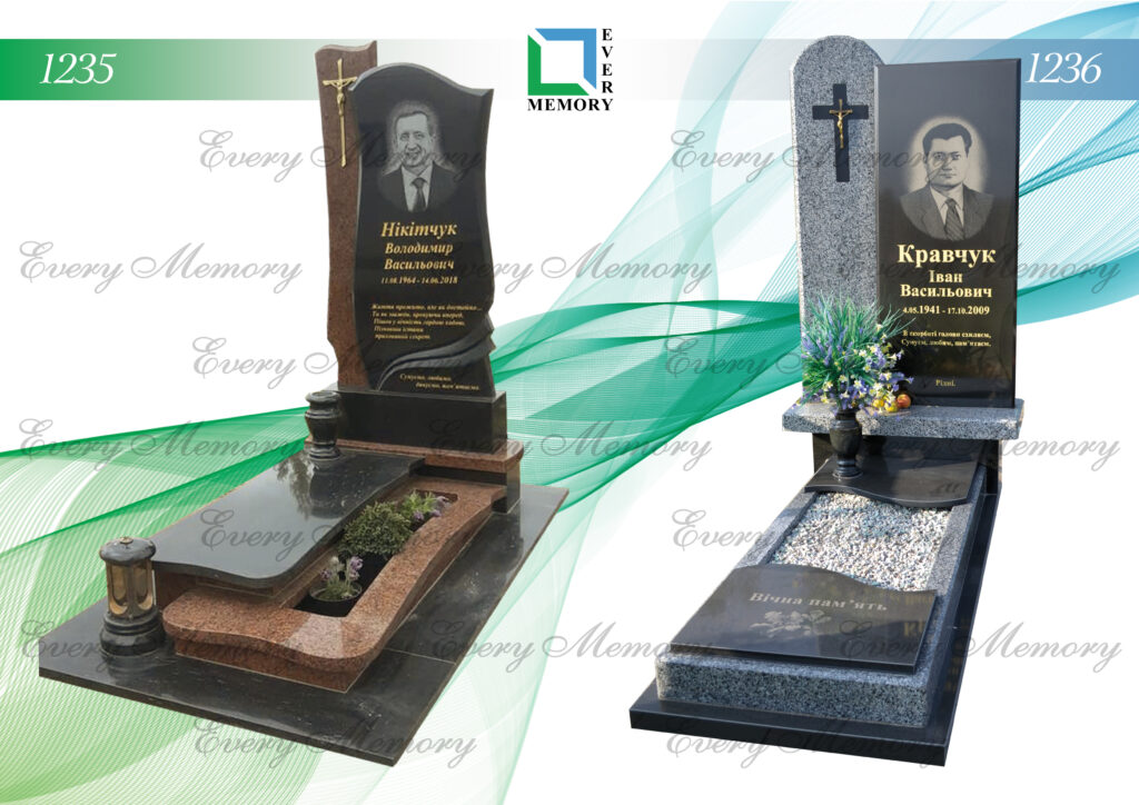 Одинарні гранітні пам’ятники — моделі 1235–1236