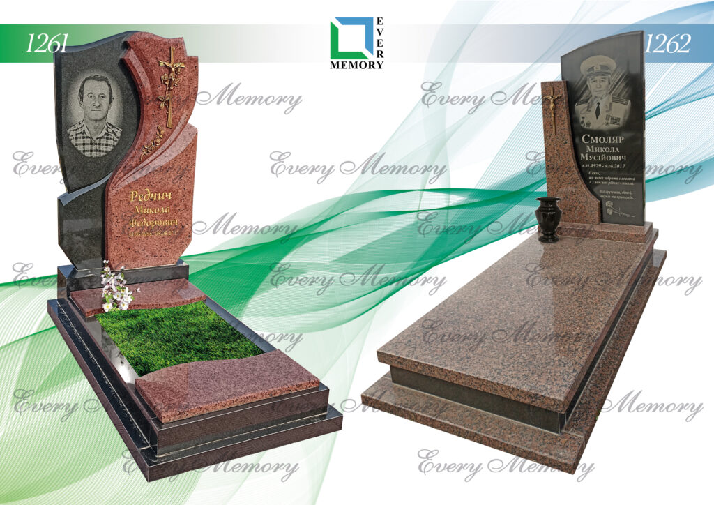 Одинарні гранітні пам’ятники — моделі 1261–1262