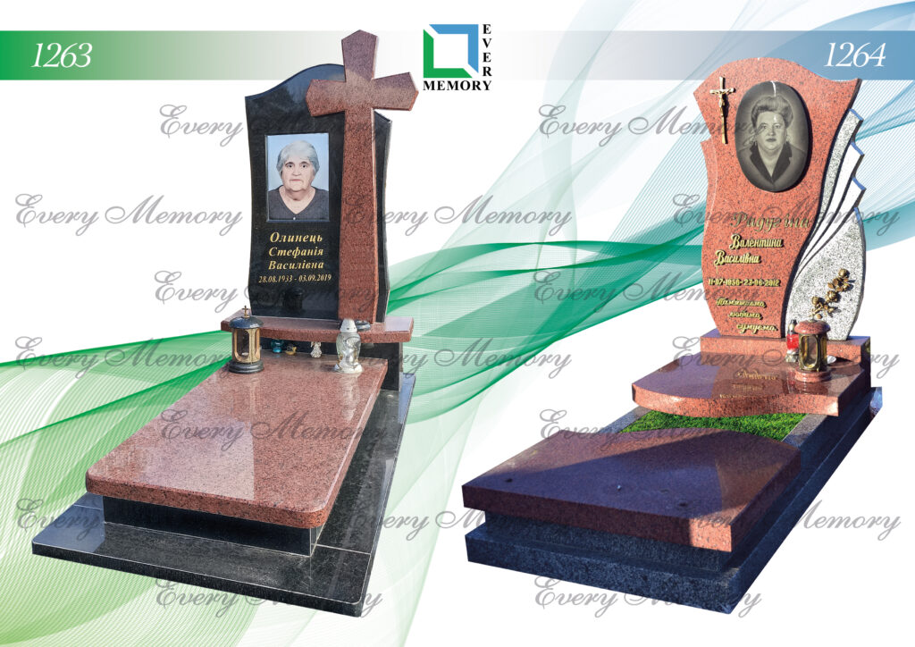 Одинарні гранітні пам’ятники — моделі 1263–1264