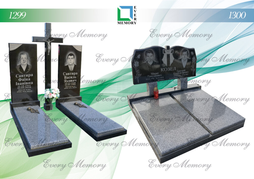 Подвійні гранітні пам’ятники — моделі 1299–1300