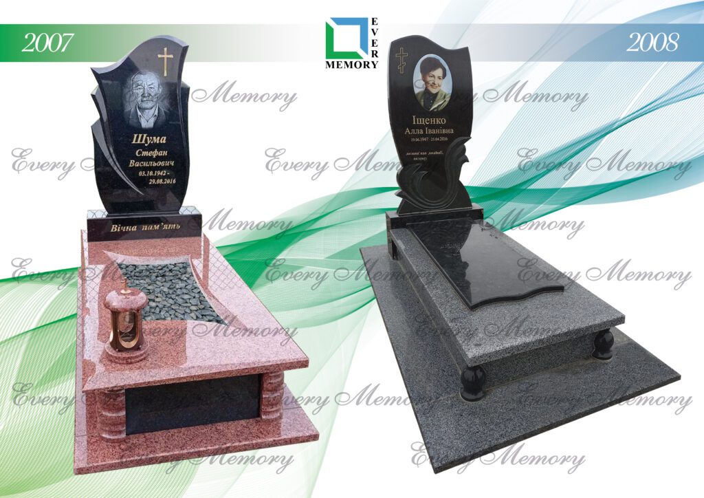 Ексклюзивні гранітні пам’ятники — моделі 2007–2008