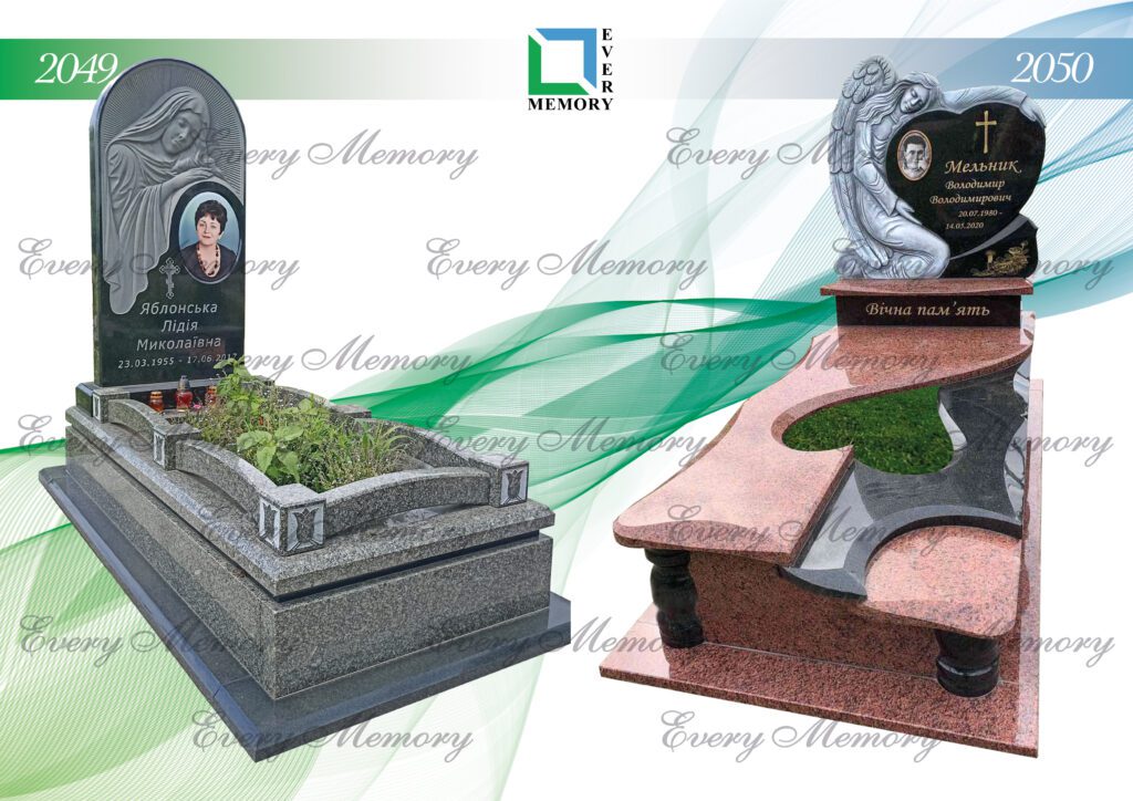 Ексклюзивні гранітні пам’ятники — моделі 2049–2050