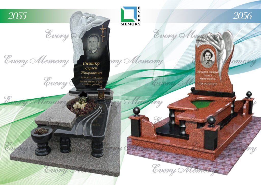 Ексклюзивні гранітні пам’ятники — моделі 2055–2056