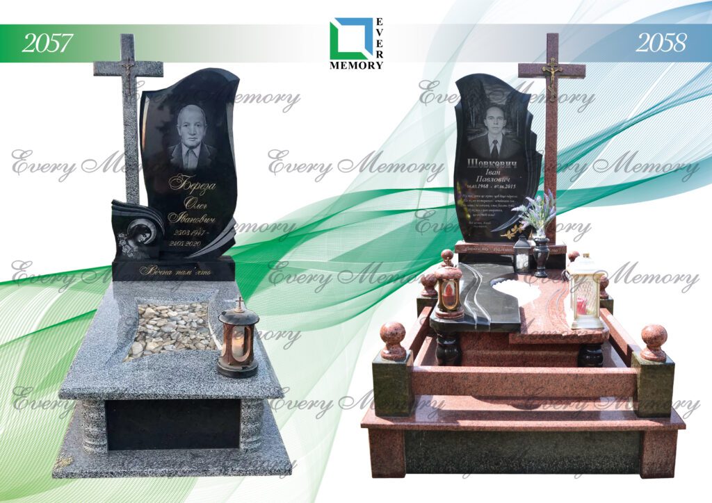 Ексклюзивні гранітні пам’ятники — моделі 2057–2058