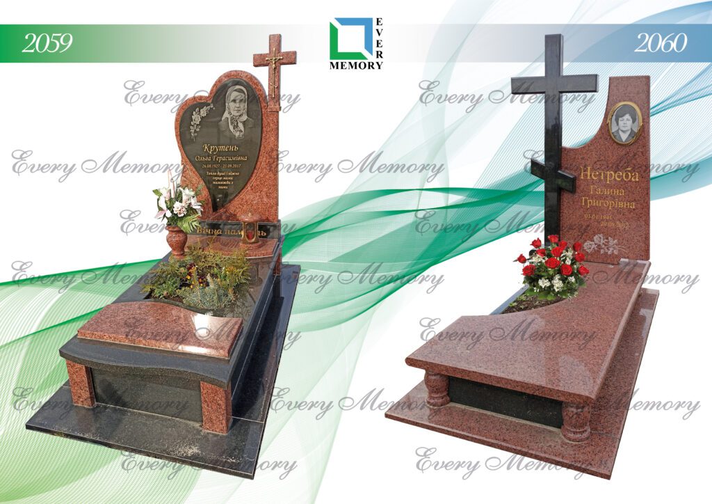 Ексклюзивні гранітні пам’ятники — моделі 2059–2060
