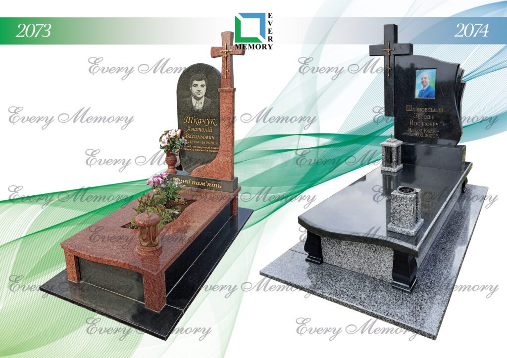 Ексклюзивні гранітні пам’ятники — моделі 2073–2074