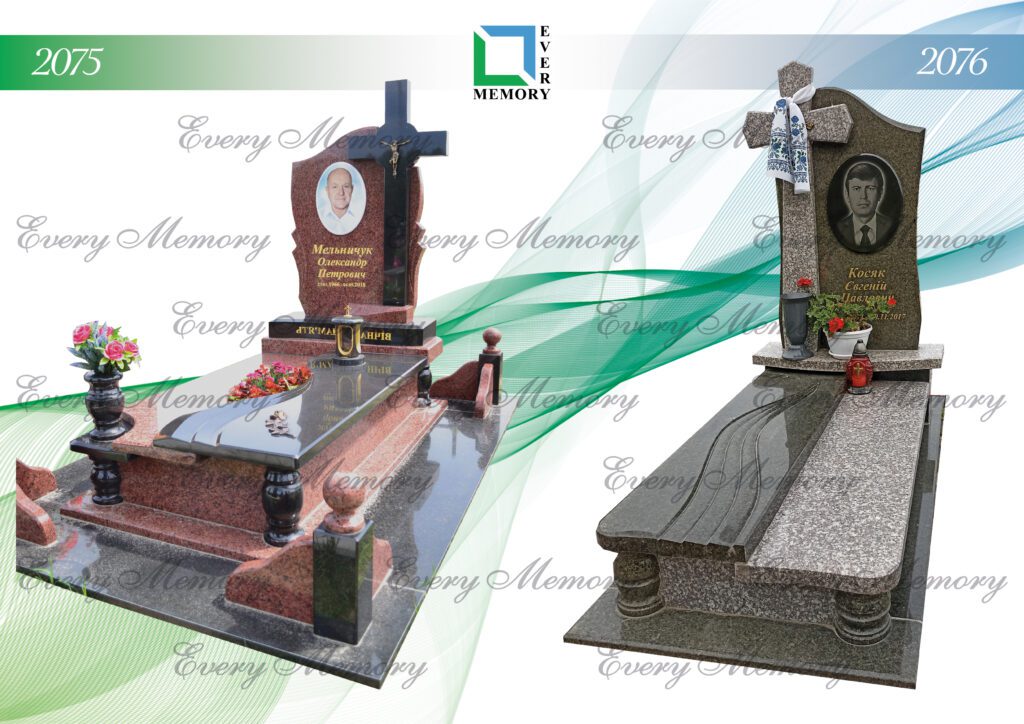 Ексклюзивні гранітні пам’ятники — моделі 2075–2076