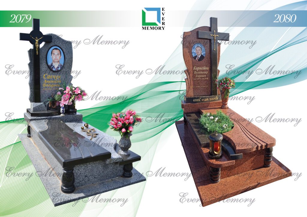 Ексклюзивні гранітні пам’ятники — моделі 2079–2080
