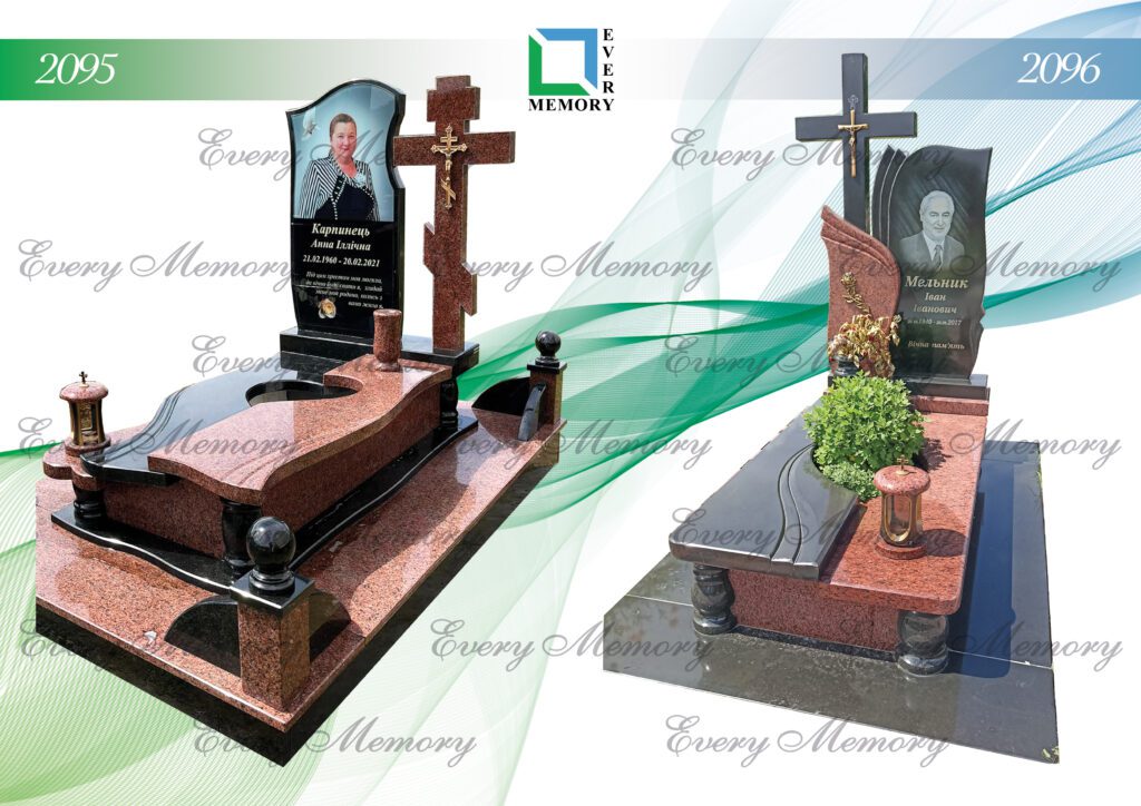 Ексклюзивні гранітні пам’ятники — моделі 2095–2096