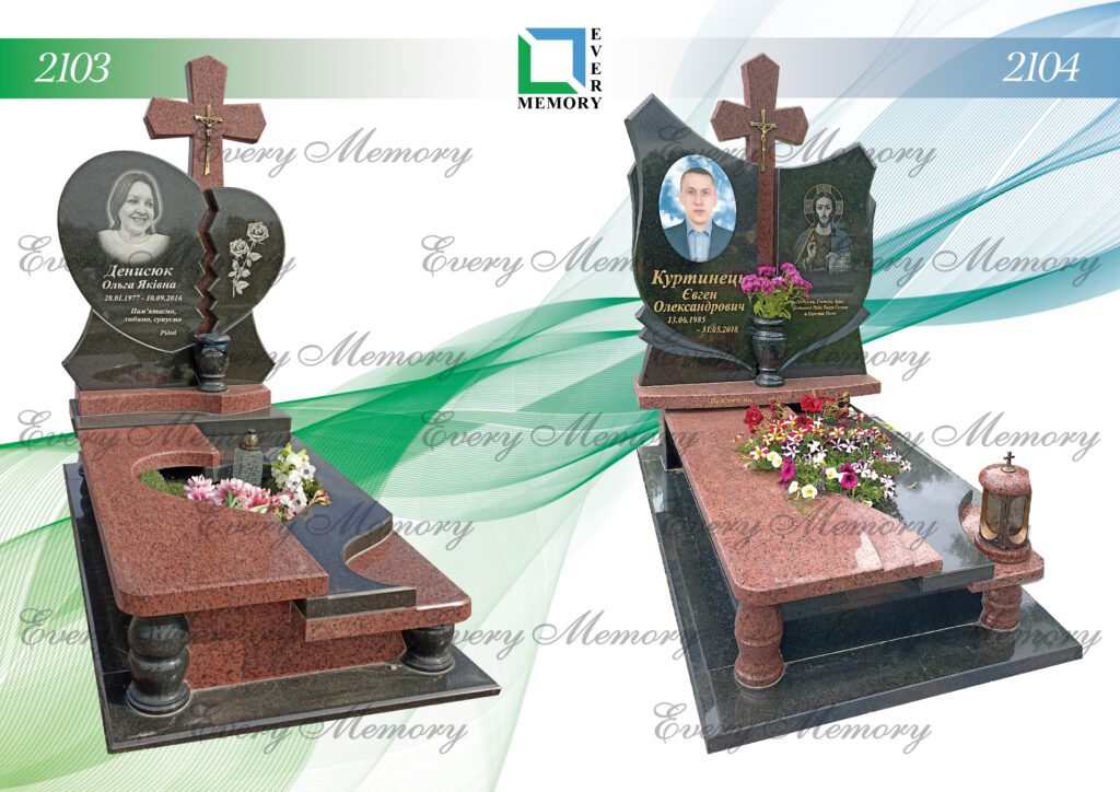 Ексклюзивні гранітні пам’ятники — моделі 2103–2104