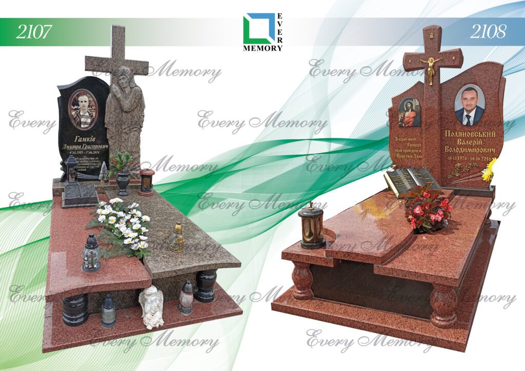 Ексклюзивні гранітні пам’ятники — моделі 2107–2108