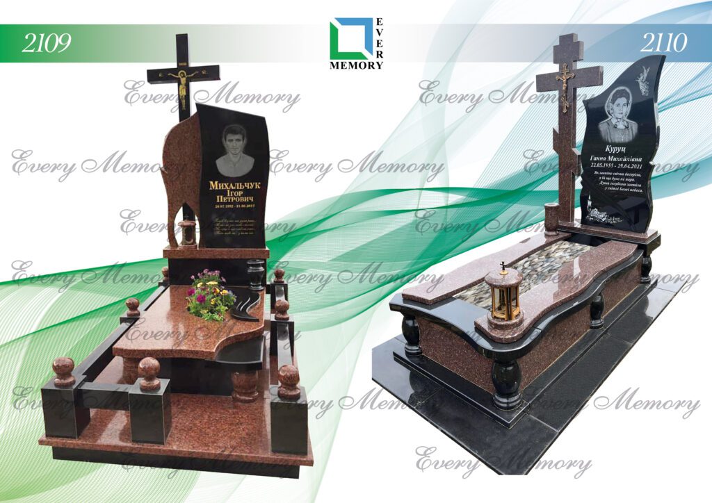 Ексклюзивні гранітні пам’ятники — моделі 2109–2110