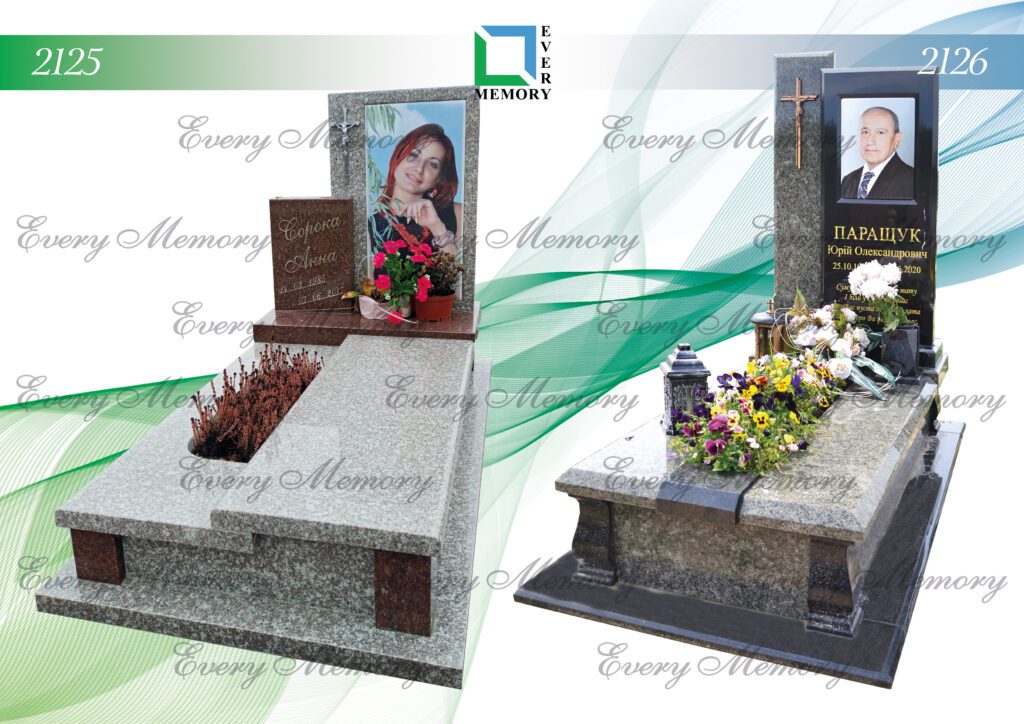 Ексклюзивні гранітні пам’ятники — моделі 2125–2126