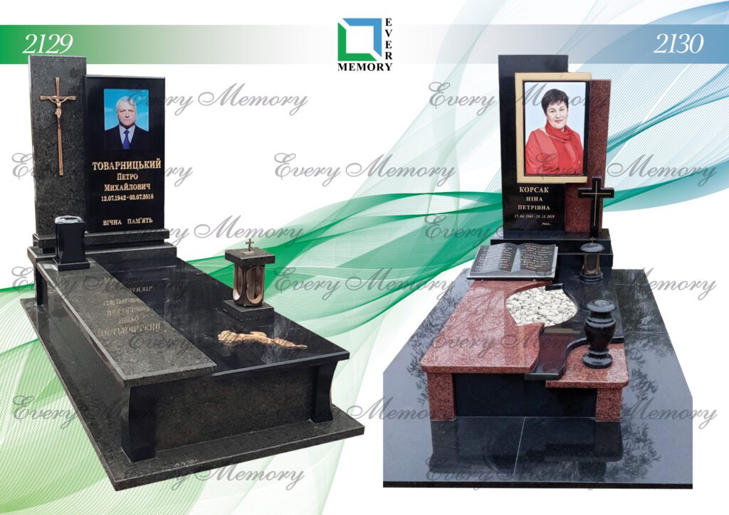 Ексклюзивні гранітні пам’ятники — моделі 2129–2130