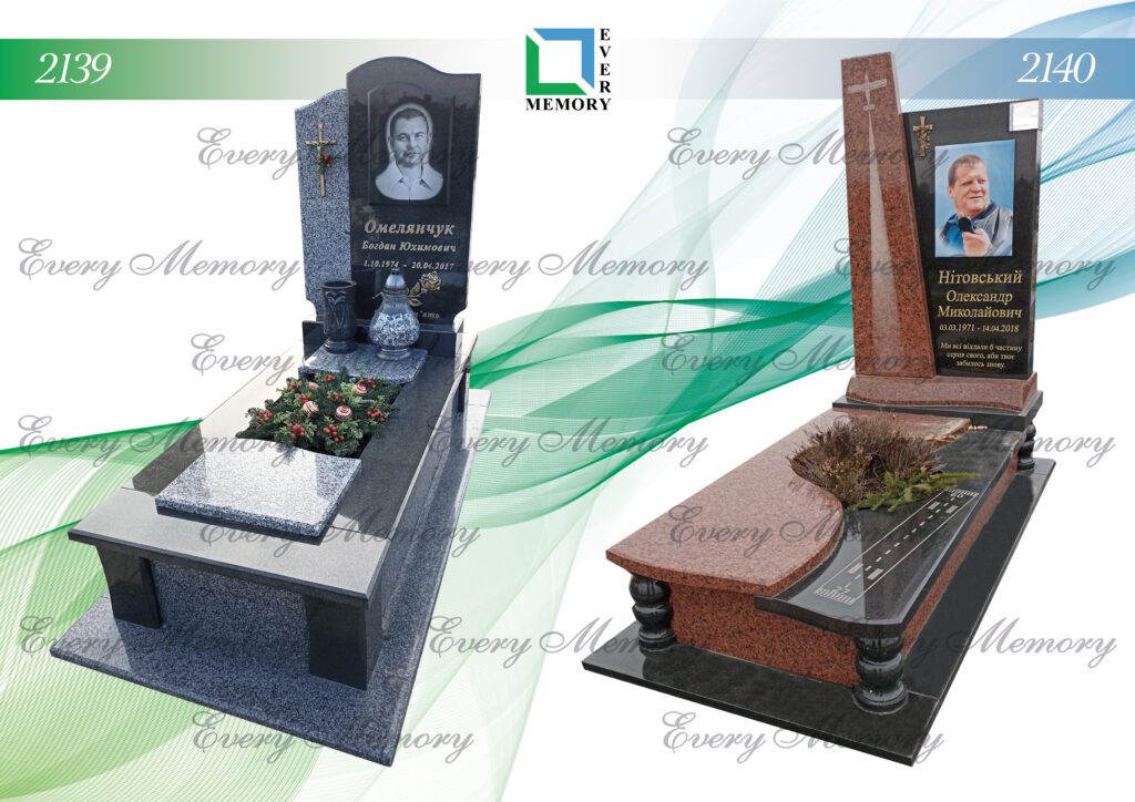 Ексклюзивні гранітні пам’ятники — моделі 2139–2140