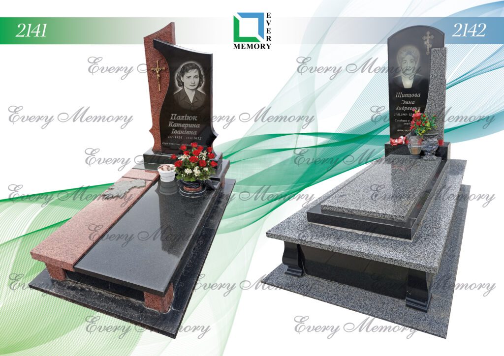 Ексклюзивні гранітні пам’ятники — моделі 2141–2142
