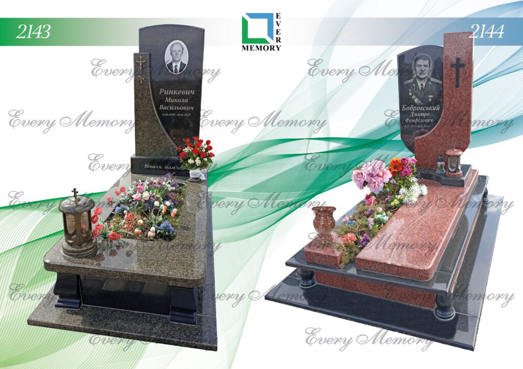 Ексклюзивні гранітні пам’ятники — моделі 2143–2144