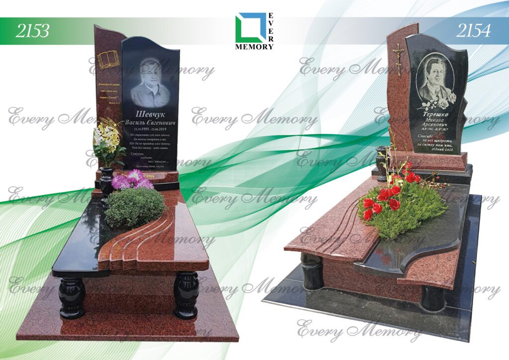 Ексклюзивні гранітні пам’ятники — моделі 2153–2154