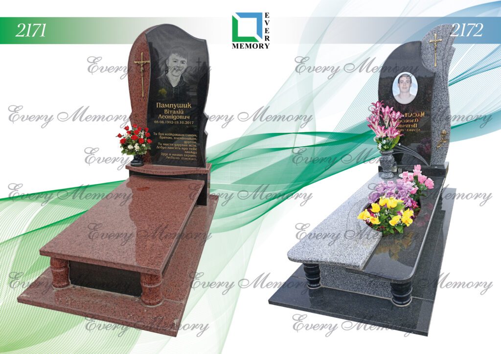 Ексклюзивні гранітні пам’ятники — моделі 2171–2172