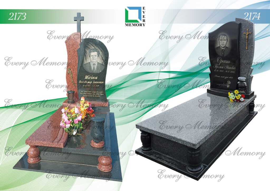 Ексклюзивні гранітні пам’ятники — моделі 2173–2174