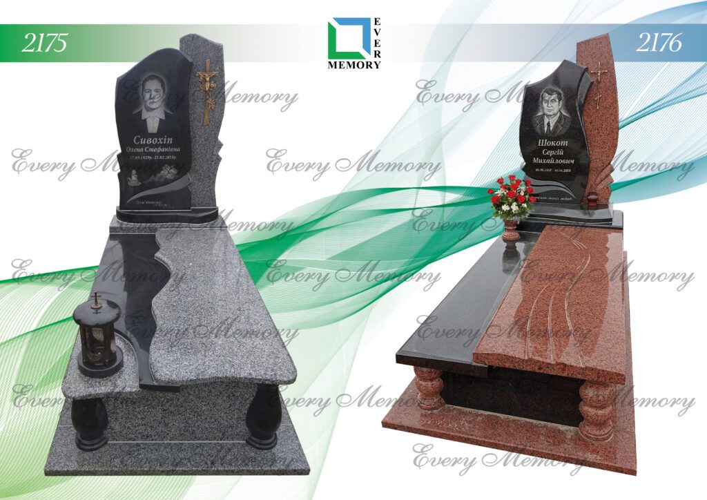 Ексклюзивні гранітні пам’ятники — моделі 2175–2176