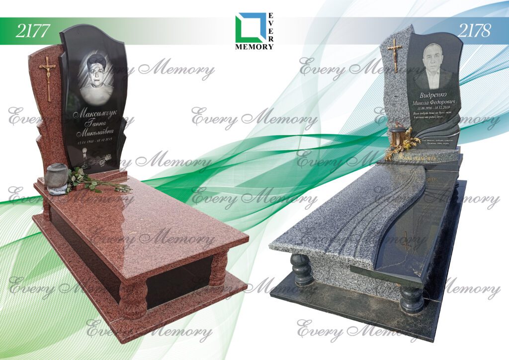 Ексклюзивні гранітні пам’ятники — моделі 2177–2178