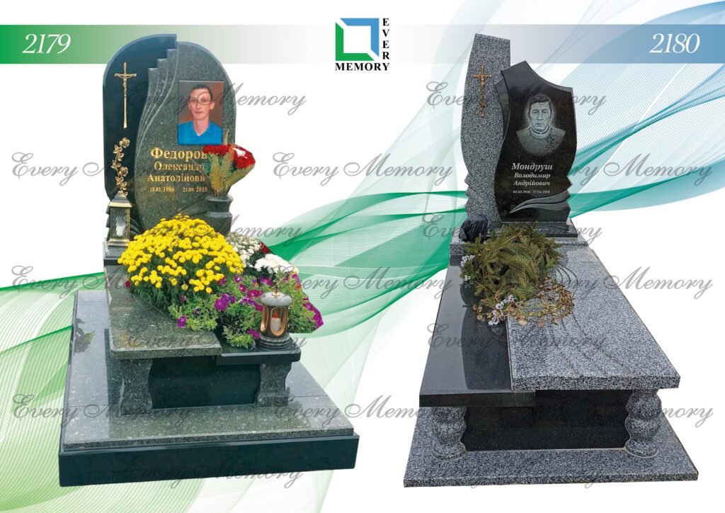 Ексклюзивні гранітні пам’ятники — моделі 2179–2180