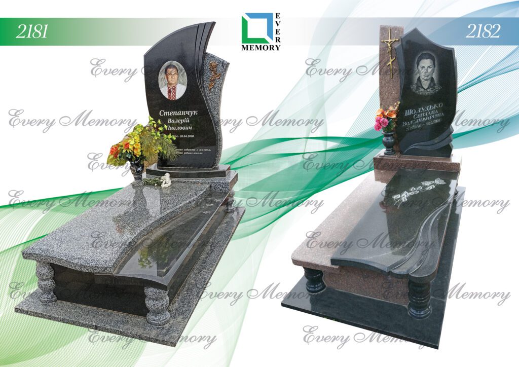Ексклюзивні гранітні пам’ятники — моделі 2181–2182